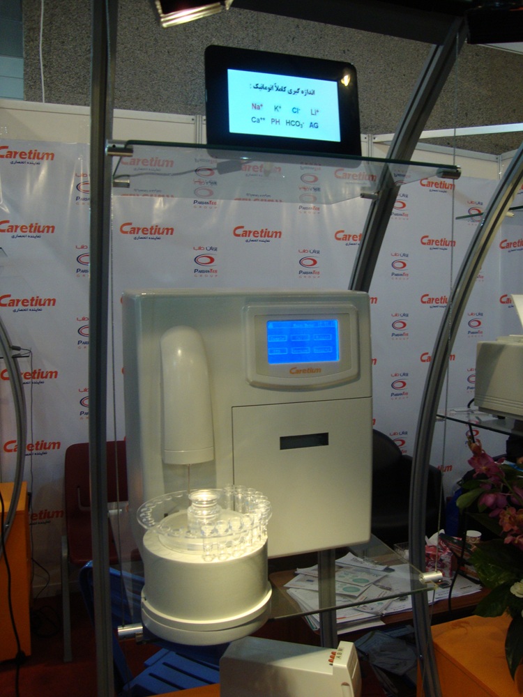 خرید کرتیوم